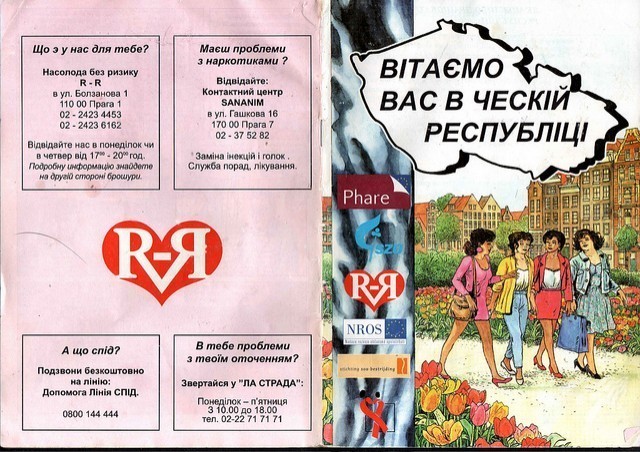 Брошюра с комиксами для украинских проституток