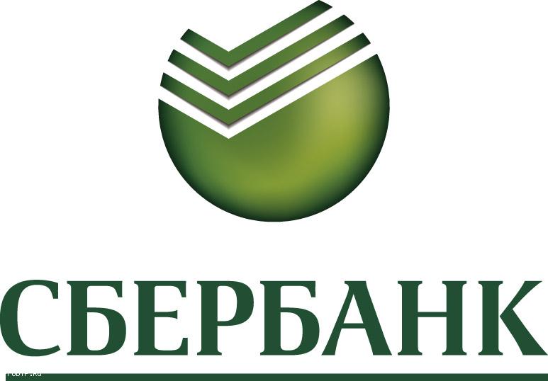 Спецакция Сбербанка РФ по кредитованию малого бизнеса
