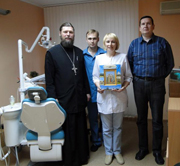 Православная стоматологическая клиника в Краснодаре