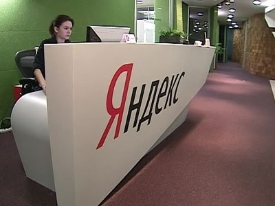 «Яндекс» — компания миллионеров