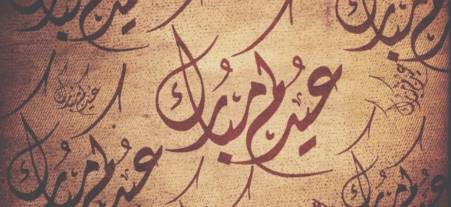 Арабский язык — один из древнейших на Земле