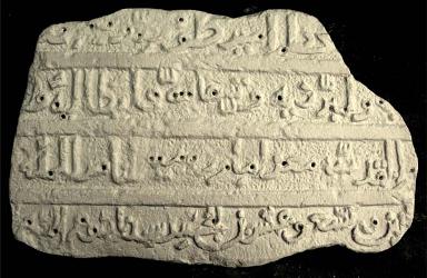В Израиле расшифровали надпись крестоносцев
