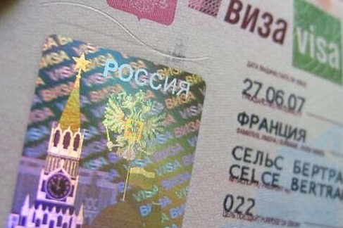 Оформление визы для въезда в РФ