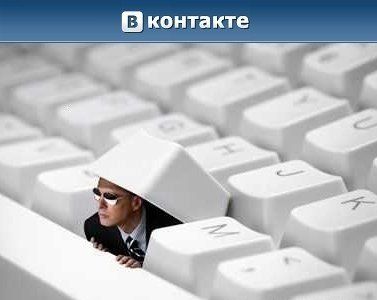 Самовыражение ВКонтакте