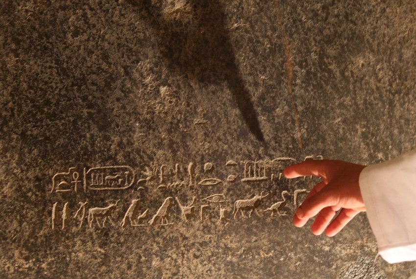 Надписи на саркофаге