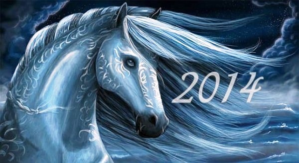 Год синей лошади 2014